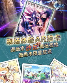 (神无月是不是要倒闭了)神无月:命运之子的传奇冒险故事