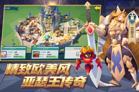 (亚瑟拔剑称王:传说中的石中剑和正义之王哪个好)亚瑟拔剑称王:传说中的石中剑和正义之王