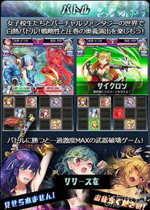 (女神危机合体爆衣技能)揭秘女神危机中的爆衣机制：如何轻松触发这一精彩瞬间