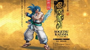 (侍魂晓人物实力排名人物介绍)侍魂晓人物介绍:探寻他们的背景故事与强大技能