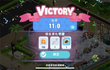 (开间小店游戏攻略)如何合成开间小店装备，简易步骤揭秘