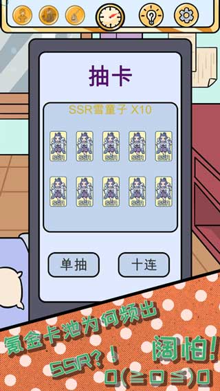 (欧皇的烦恼攻略)如何克服欧皇的烦恼:挑战第二关成就的极限难题 (欧皇的烦恼攻略)如何克服欧皇的烦恼:挑战第二关成就的极限难题