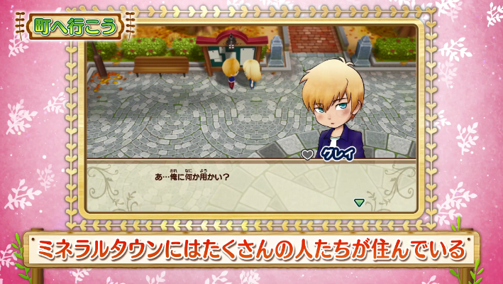 (重聚矿石镇结婚后剧情)结婚后就结束了?重聚矿石镇短暂幸福的终结