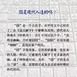 (鸢字读音是什么)揭秘汉字鸢的正确读音及其背后的文化意义