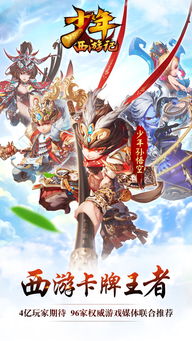 少年歌行手游卡牌推荐:打造最强阵容,征战音乐世界的秘籍大揭秘 少年歌行手游卡牌推荐:打造最强阵容,征战音乐世界的秘籍大揭秘