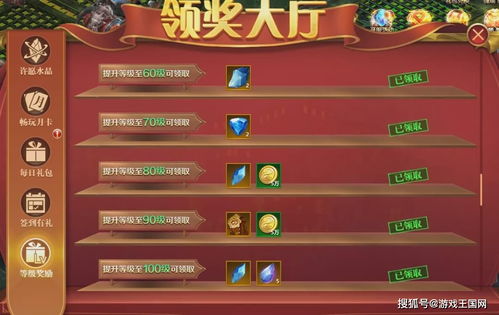 详解九州群将录最强阵容推荐，助您轻松挑选无敌队伍，打造超强战斗力