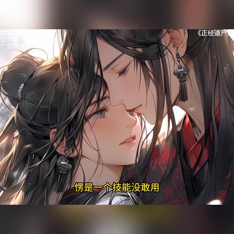 (修仙小学生在学校免费阅读)在校园里修炼之道:修仙学生的日常生活和学习经历 (修仙小学生在学校免费阅读)在校园里修炼之道:修仙学生的日常生活和学习经历