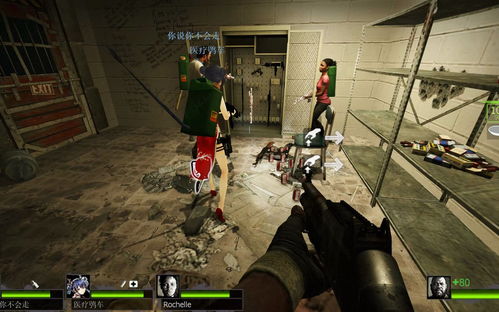 (求生之路2的僵尸名字)探索僵尸末世:《求生之路2》官方最新版游戏玩法和技巧解析 (求生之路2的僵尸名字)探索僵尸末世:《求生之路2》官方最新版游戏玩法和技巧解析