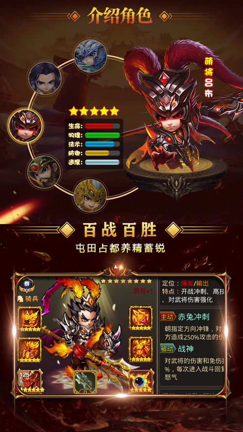 (魔星幻战)探索未知星际宇宙:魔星战纪游戏带你展开无尽的冒险与挑战