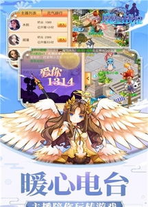 (魔星幻战)探索未知星际宇宙:魔星战纪游戏带你展开无尽的冒险与挑战 (魔星幻战)探索未知星际宇宙:魔星战纪游戏带你展开无尽的冒险与挑战