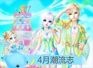 (梦幻炫舞官网首页)探寻梦幻炫舞官方网站的世界,畅游音乐舞蹈的独特魅力与风采 (梦幻炫舞官网首页)探寻梦幻炫舞官方网站的世界,畅游音乐舞蹈的独特魅力与风采