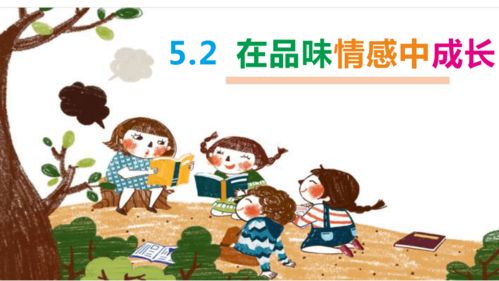 (美好世界找东西)揭秘将带你进入美好世界的攻略:如何寻找幸福与快乐之路 (美好世界找东西)揭秘将带你进入美好世界的攻略:如何寻找幸福与快乐之路