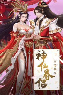 缥缈情缘手游好玩吗？探究游戏玩法、特色和评价，带你揭秘最新热门手游！