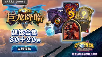 (集结英雄自选礼包)集结英雄，拯救小宇宙阵容：团队合作战胜危机