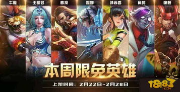 (集结英雄自选礼包)集结英雄,拯救小宇宙阵容:团队合作战胜危机 (集结英雄自选礼包)集结英雄,拯救小宇宙阵容:团队合作战胜危机