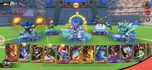 (集结英雄自选礼包)集结英雄,拯救小宇宙阵容:团队合作战胜危机 (集结英雄自选礼包)集结英雄,拯救小宇宙阵容:团队合作战胜危机