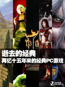 一瞥那逝去的光辉：探讨《帝国防线》老版本在战略游戏行业中的影响