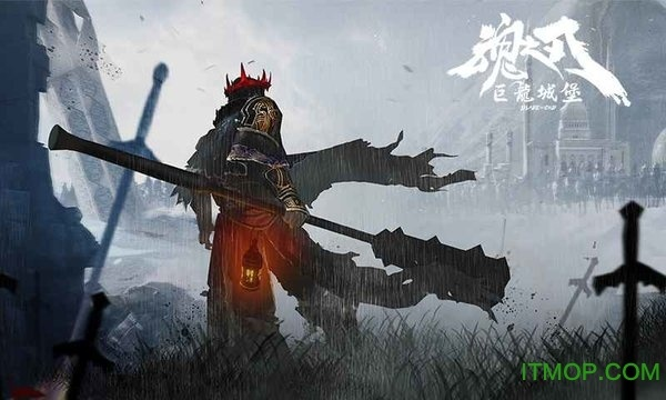 详解二周目战术:《魂之刃巨龙城堡》成功通关秘籍-提升战力、升级装备与最佳布阵策略专家解读