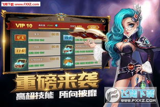 (探索者的冒险)探索勇者大冒险手游官方网站,即刻下载享受刺激冒险之旅