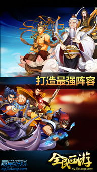 探索嘉堂游戏全民西游:除了官方渠道,你还能在哪些平台继续体验这款经典游戏?