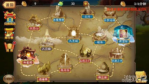 探索嘉堂游戏全民西游:除了官方渠道,你还能在哪些平台继续体验这款经典游戏? 探索嘉堂游戏全民西游:除了官方渠道,你还能在哪些平台继续体验这款经典游戏?