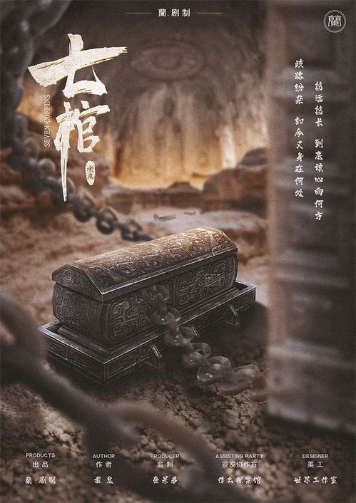 (金山伏魔传百科)探秘金山伏魔传:神秘故事背后的传说与真相揭秘 (金山伏魔传百科)探秘金山伏魔传:神秘故事背后的传说与真相揭秘