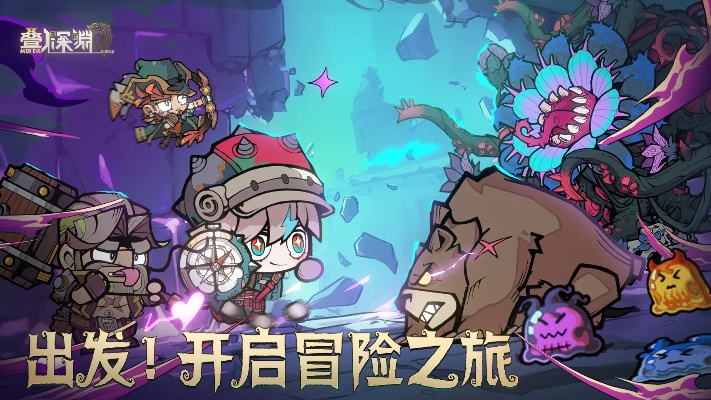 深入探索叠入深渊官方网站:最新动态、角色介绍与游戏攻略全解析 深入探索叠入深渊官方网站:最新动态、角色介绍与游戏攻略全解析