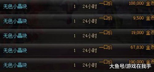 (斗鱼 勇士卡)全面解析斗卡勇士攻略大全:高手秘笈与新手必备技巧详解