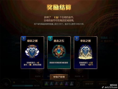 (斗鱼 勇士卡)全面解析斗卡勇士攻略大全:高手秘笈与新手必备技巧详解 (斗鱼 勇士卡)全面解析斗卡勇士攻略大全:高手秘笈与新手必备技巧详解