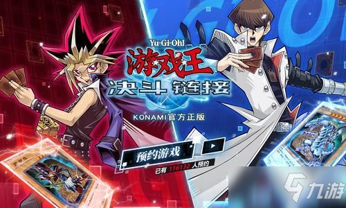 游戏王决斗链接国际版:分享最实用的游戏攻略,助你一臂之力冲击全球排行榜