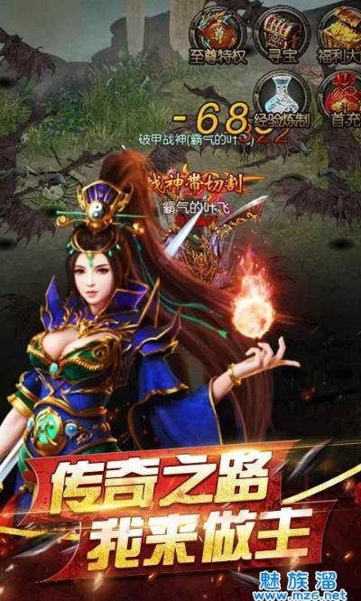 (爆破三国)重现战火的史诗巨作:爆裂三国呈现出无尽的烽烟与激烈战斗