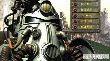 (辐射2流程攻略)辐射2游戏全程图文攻略:从新手到高手的详尽指南 (辐射2流程攻略)辐射2游戏全程图文攻略:从新手到高手的详尽指南