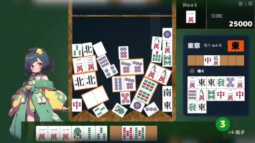 代号riichi:暗示日本麻将的高手之路,揭秘东方智慧在游戏中的深刻启示 代号riichi:暗示日本麻将的高手之路,揭秘东方智慧在游戏中的深刻启示