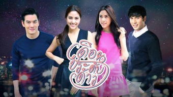 (泰剧网免费97泰剧网)免费观看最新热播泰剧,97泰剧网提供高清在线观看服务!