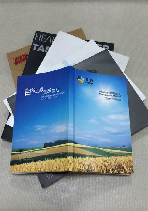 (深圳书籍印刷公司)中国深圳书籍印刷厂:专业印刷服务,打造精美图书文献