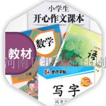 (深圳书籍印刷公司)中国深圳书籍印刷厂:专业印刷服务,打造精美图书文献 (深圳书籍印刷公司)中国深圳书籍印刷厂:专业印刷服务,打造精美图书文献