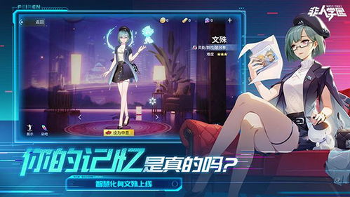 超刺激!二次元美少女脱衣游戏,体验全新的刺激乐趣和视觉盛宴