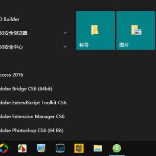 如何在Win7电脑上取消开机密码设置?取消开机密码的快捷方法分享