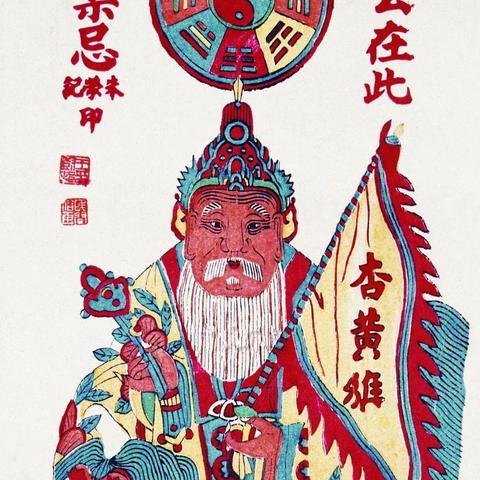 太公传承封神0.2.8折相思:传承经典,演绎经典,传承与创新的完美结合