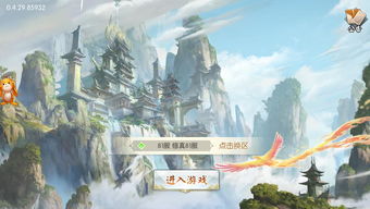 探寻经典游戏:剑仙缘是否仍具魅力,还能否在当前市场中续写辉煌?