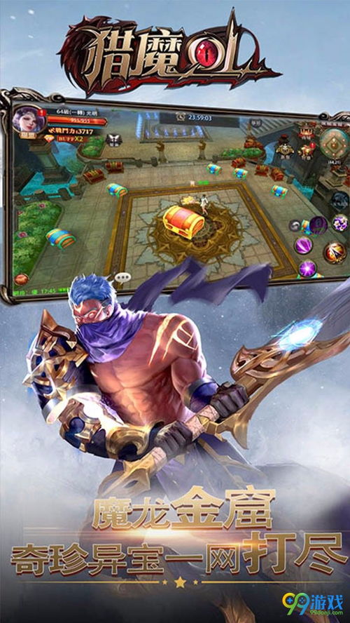 (猎魔除凶国语高清)猎魔除凶女儿被欺负是多少分钟才能从恶人手中脱身?