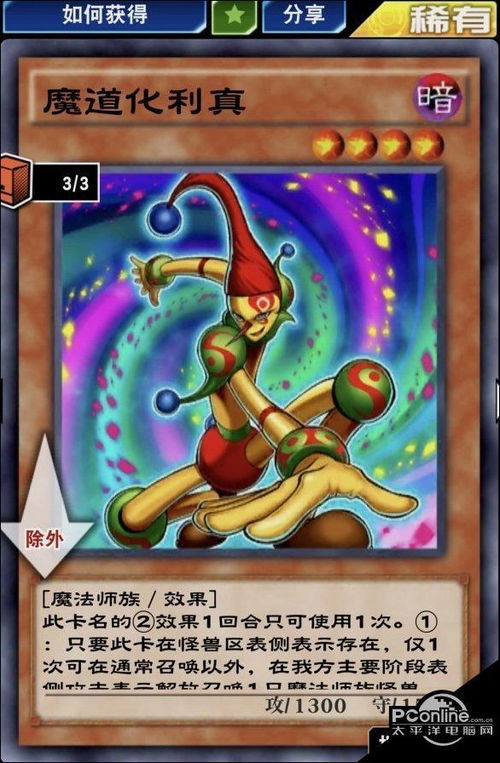 (如何建立一个40张标准的黑魔导卡组)如何建立一个40张标准的黑魔导卡组?