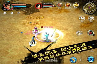 (刀剑天下满v版)刀剑天下为何无法正常运行,玩家遇到的问题及解决方法