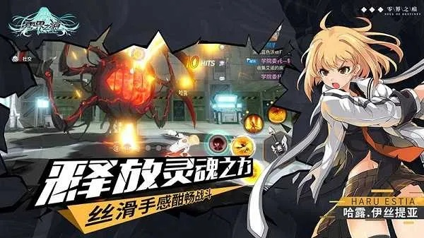 在多元化电子游戏市场竞争中,经典手游《零界之痕》还能否再度翻红,重回玩家视线? 在多元化电子游戏市场竞争中,经典手游《零界之痕》还能否再度翻红,重回玩家视线?