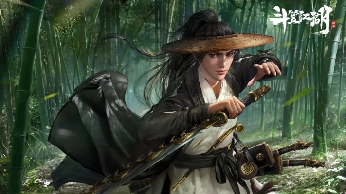 (《斗笠》)探寻斗笠江湖官网,发现江湖风云无限可能 (《斗笠》)探寻斗笠江湖官网,发现江湖风云无限可能