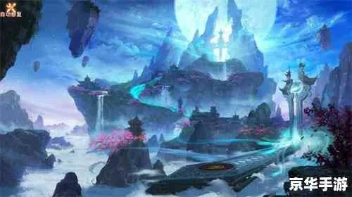 (天堂奇迹是真实的吗)探寻天堂奇缘千年手游神秘世界，畅游奇幻的仙侠之旅