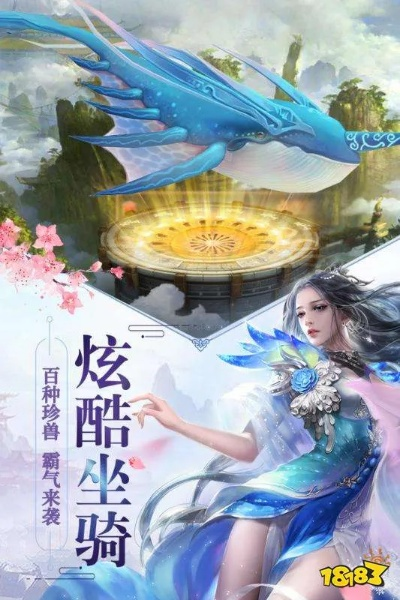 (天堂奇迹是真实的吗)探寻天堂奇缘千年手游神秘世界,畅游奇幻的仙侠之旅 (天堂奇迹是真实的吗)探寻天堂奇缘千年手游神秘世界,畅游奇幻的仙侠之旅