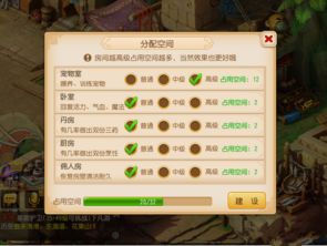 (小木乃伊到我家手游)小木乃伊要回家成就攻略：全方位解析关键任务与最佳通关技巧