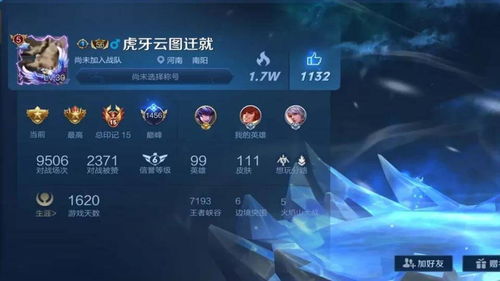 天启行动正式上线时间及详情:最新消息大揭秘,你不能错过的重磅信息