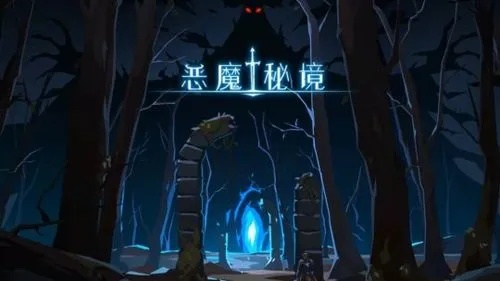 (隐匿处怎么过)探秘109个隐匿之境:攻略全解析详细指南